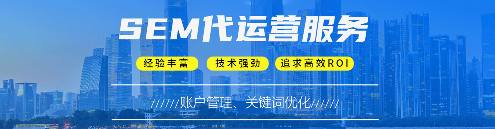 瑞丽信息流代运营